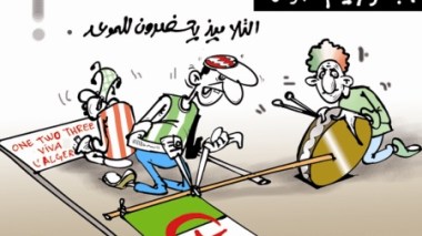 كاريكاتير العدد 2623