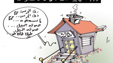 كاريكاتير العدد 2758