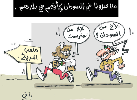 كاريكاتير العدد 2772