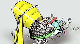 كاريكاتير العدد 2607