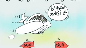 كاريكاتير العدد 2573