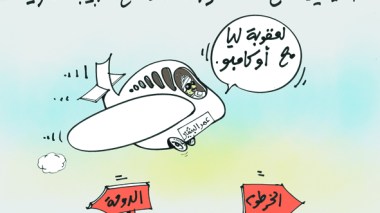 كاريكاتير العدد 2573