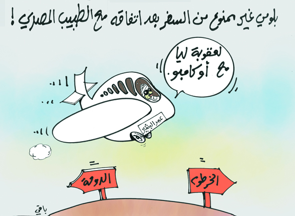 كاريكاتير العدد 2573