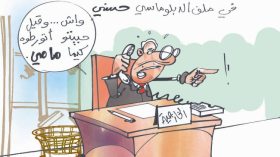 كاريكاتير العدد 2480