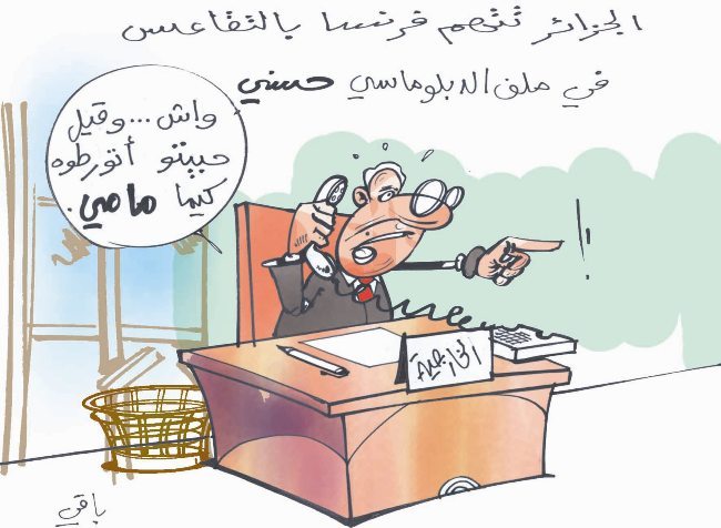 كاريكاتير العدد 2480