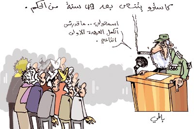 كاركاير العدد 2234