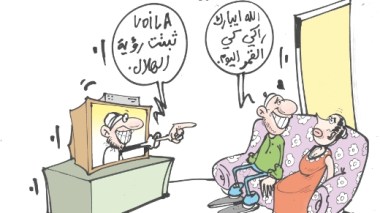 كاريكاتير العدد 2694