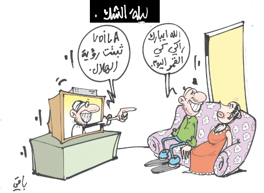 كاريكاتير العدد 2694