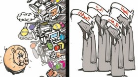 كاريكاتير العدد 2610