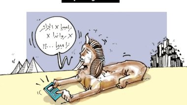 كاريكاتير العدد 2717