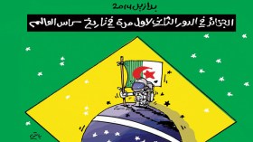 كاريكاتير العدد 4420