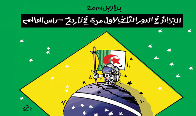 كاريكاتير العدد 4420