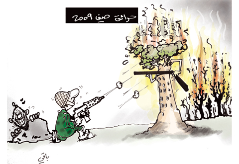 كاريكاتير العدد 2679