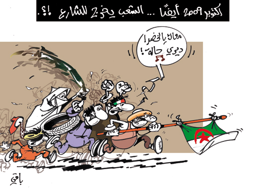 كاريكاتير العدد 2736