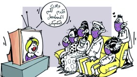 كاريكاتير العدد 2599