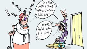 كاريكاتير العدد 2580