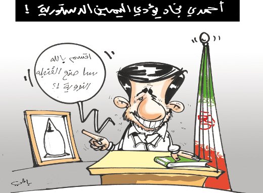 كاريكاتير العدد 2682