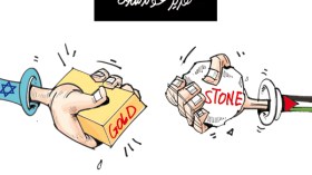 كاريكاتير العدد 2745