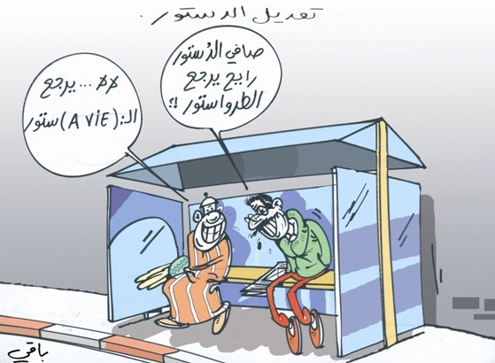كاريكاتير 2443