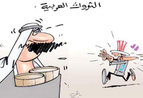 كاريكاتير العدد 2723