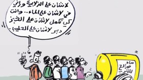 مياه العيون والينابيع الطبيعية تستهوي عشرات الصائمين بالمسيلة