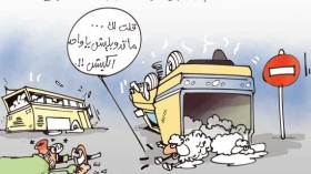 كاركاتير العدد 2473