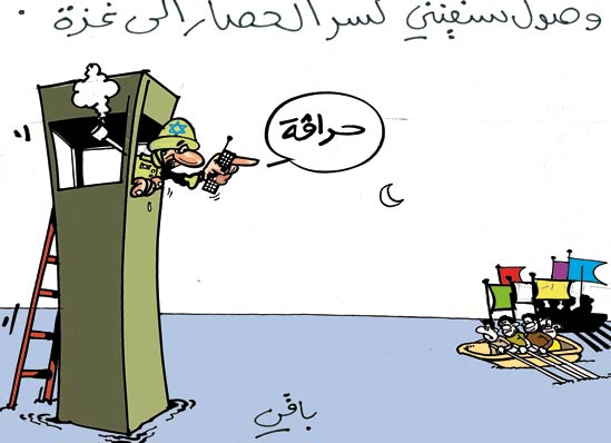 كاريكاتور العدد 2386