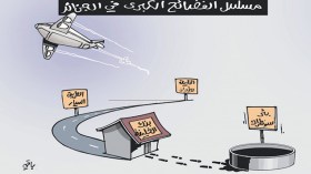 كاريكاتير العدد 4699