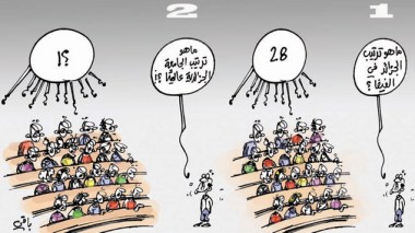 كاريكاتير العدد 4144