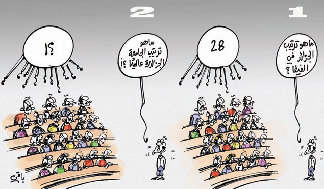 كاريكاتير العدد 4144