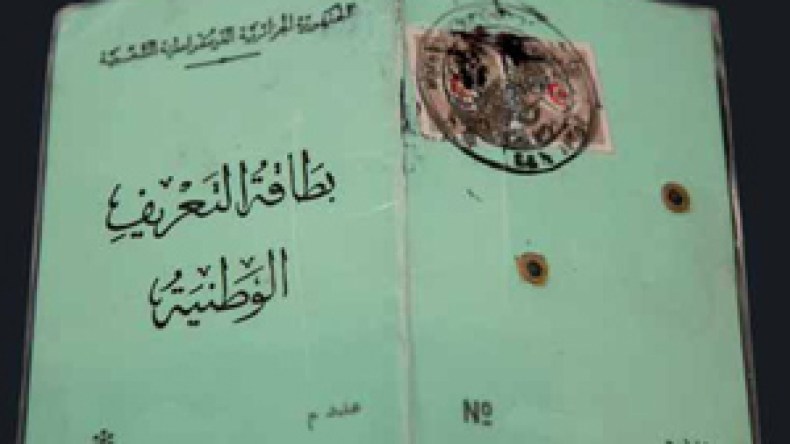 استخراج بطاقة التعريف الوطنية يكلف المسنين 5000 دينار