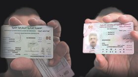 ترقيم السيارات لدى الوكلاء ولا تغيير للبطاقة الرمادية عند البيع