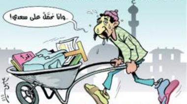 Cartables scolaires: la scoliose menace des milliers d’élèves