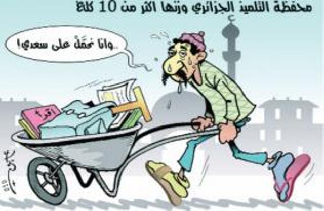 Cartables scolaires: la scoliose menace des milliers d’élèves