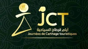بمشاركة الجزائر.. أيام قرطاج السياحية تحاكي الإبداع والعالمية في ياسمين الحمامات