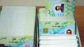 توزيع 80 بالمئة من بطاقات الشفاء أغلبها خارج الخدمة