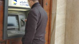 بطاقات مغناطيسية للحسابات الجارية صالحة على مدار 4 سنوات قادمة