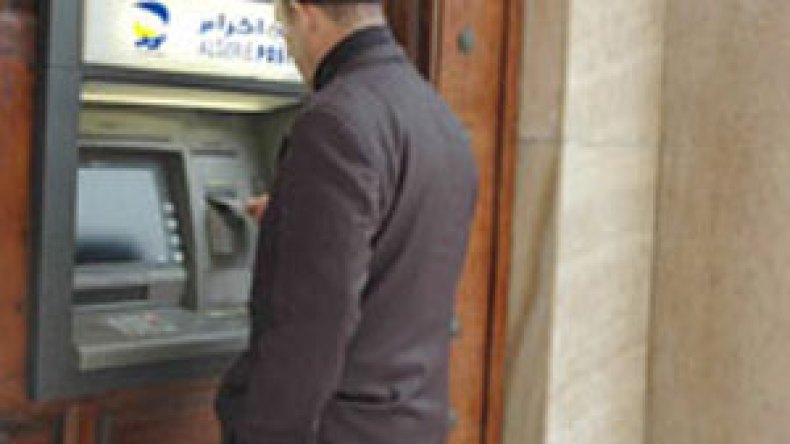 بطاقات مغناطيسية للحسابات الجارية صالحة على مدار 4 سنوات قادمة