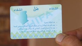 7 ملايين بطاقة مغناطيسية للقضاء على طوابير الضمان الإجتماعي