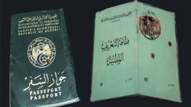 أسرار ليست للنشر!