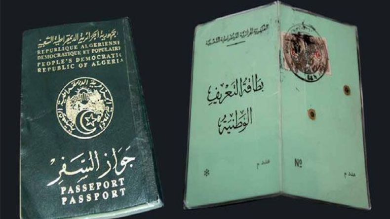 أسرار ليست للنشر!