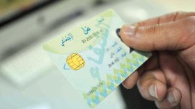 11 مليون حائز على بطاقة الشفاء بالجزائر