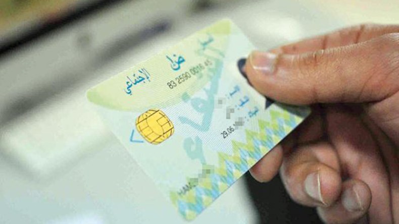 11 مليون حائز على بطاقة الشفاء بالجزائر