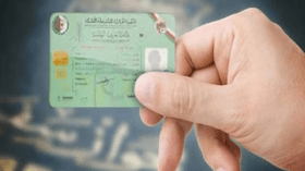 تعميم استخراج بطاقات التعريف البيومترية بداية من أكتوبر