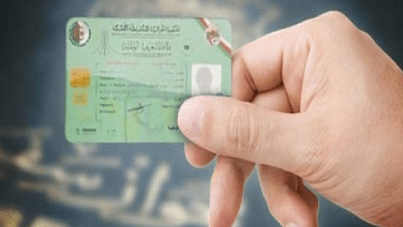 تعميم استخراج بطاقات التعريف البيومترية بداية من أكتوبر