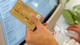 22 يوما لإنتهاء صلاحية 7 ملايين بطاقة “سي. سي. بي” قديمة