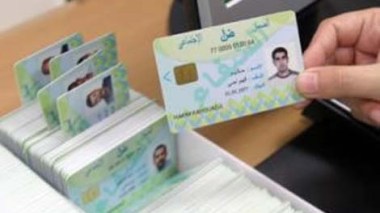 Généralisation de l’utilisation de la carte “Chiffa” dans les 48 wilayas en 2012