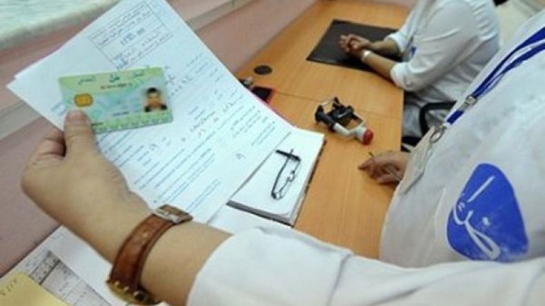 تعويض كامل للدواء لفائدة مستخدمي التربية