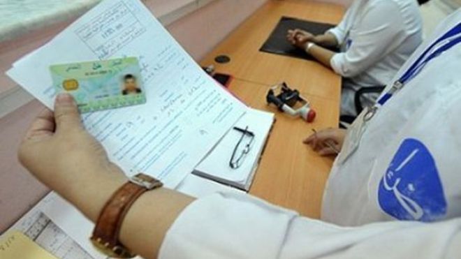 تعويض دواء المرضى كبّد الخزينة 17600 مليار خلال سنة