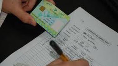 Wilaya d’Alger: la carte Chifa pour 2 millions d’assurés